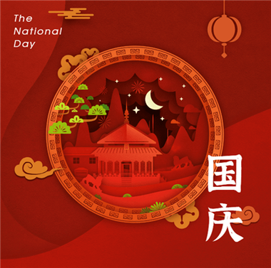 Avi Jou Ferye Jounen Nasyonal 2025